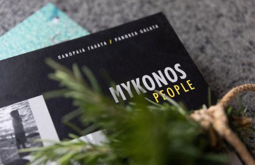 Marathi Mykonos - Photo 48