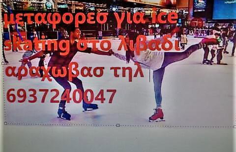 Delphi celebrity v i p the navel of the Earth, CENTER-DELPHI-penthouse galaxy&sky panoramic view, harmony&YOGA - Foto 63