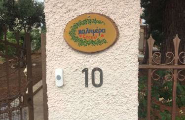 Villa Evenik - Photo 51