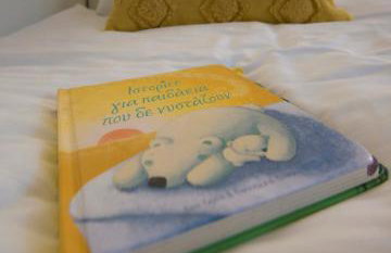 casa NEFELI - Foto 46