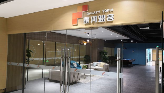 Galaxy Topia - Foto 2, Recepción