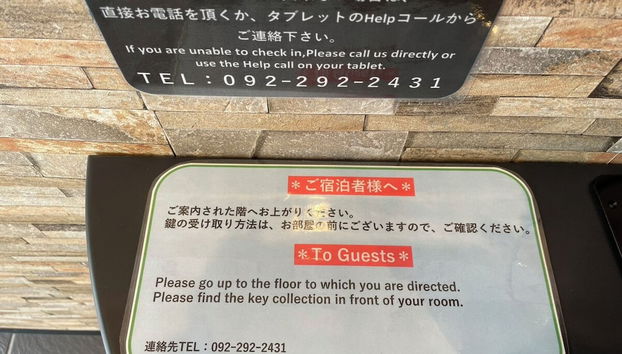 Entrada (vista interior)