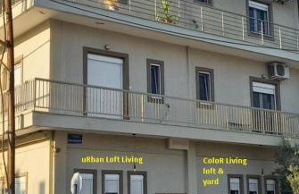 ColoR Living - loft & yard - Foto 55