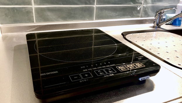 Cocina básica privada