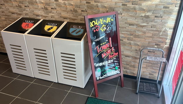 Entrada (vista interior)