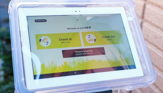 Ciel Nishishinjuku - Foto 2, Entrada interior