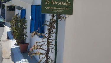 To limanaki - Foto 2