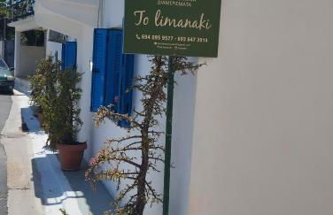 To limanaki - Foto 2