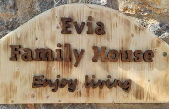 Evia Family House - Foto 46