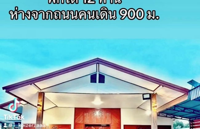 BaanKhunTong Chiang Khan - Photo 26