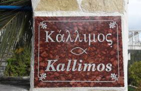 Kallimos - Foto 71