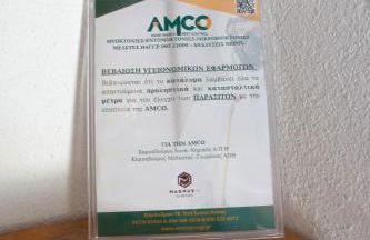 Stamos Paradise View - Foto 23