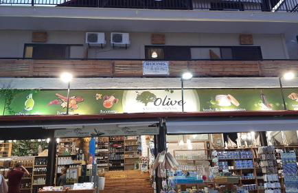 Mariza Apartments -studios - Foto 43