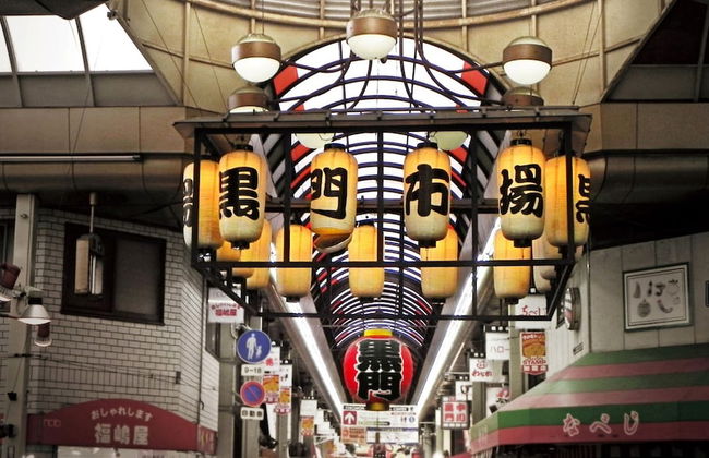 Arashi Hotel Nambaminami - Foto 42