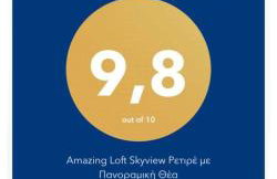 Amazing Loft Skyview - Foto 18