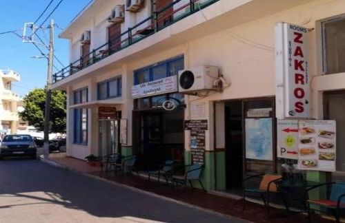 Hotel zakros rooms-restaurant - Photo 1