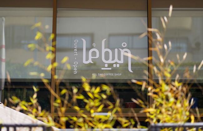 Aparthotel Adagio Premium Casablanca City Center - Photo 44