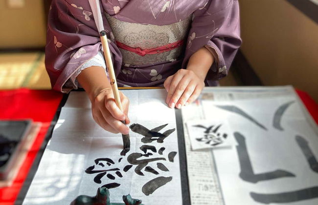 Experiencia cultural en kimono - Foto 8