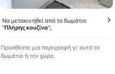 villa sun view - Foto 26