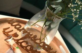Happywild - Foto 17