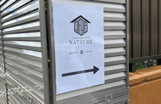 Takayama Stay Karatachi DX-A - Foto 12