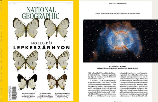 "Stargate" Tenerife stargazing - Photo 6