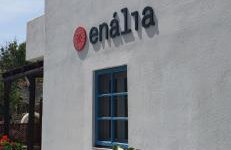 Enalia Apartments - Foto 18