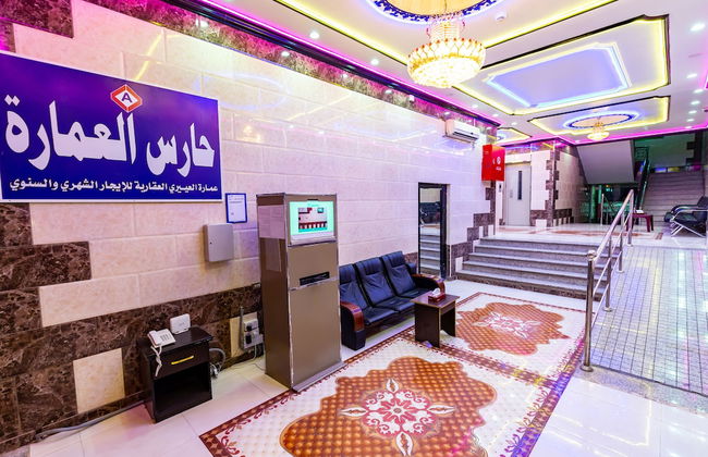 Al Eairy Furnished Apts Al Madinah 14 - Foto 6