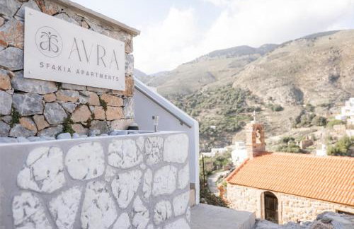 Avra Sfakia Apartments - Foto 48