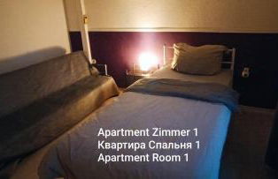 Ferienwohnung Monteurzimmer - Foto 8