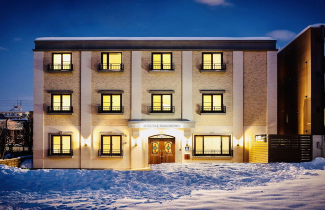 Miidokoro House Hotel - Foto 1