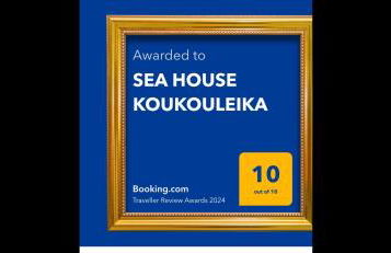 SEA HOUSE KOUKOULEIKA - Foto 9