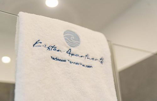 Küsten Apartments Tannenhausen - Foto 53