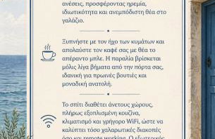 Amazing View - Foto 2