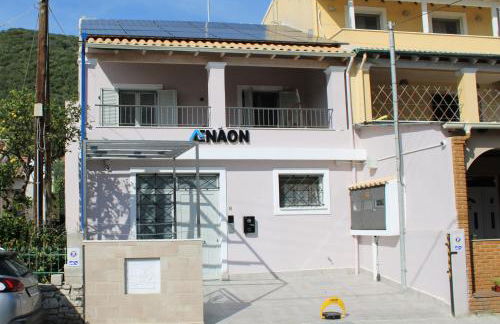 Aenaon Corfu Luxury Apartments #02 - Artemis Apartment - Photo 17