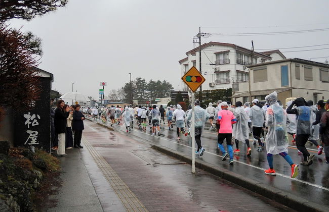 Kuranoyado Matsuya - Foto 66