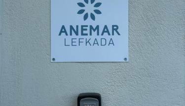 Anemar Lefkada - Photo 3