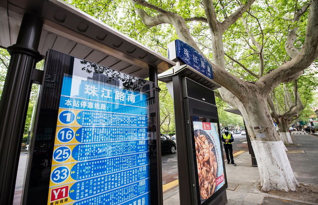 Nanjing Kaibin Apartment-Xinjiekou Kairun Branch - Photo 36