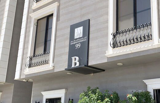 B11 Alqirwan Residential Apartmen - Foto 9