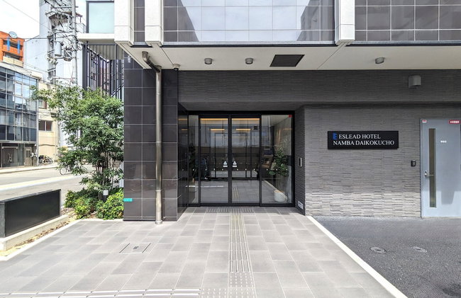 Eslead Hotel Namba Daikokucho - Foto 50