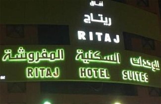 Foto 1 - Ritaj Hotel Suites