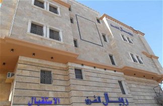 Photo 1 - Royal Al Sharq Hotel Apartments
